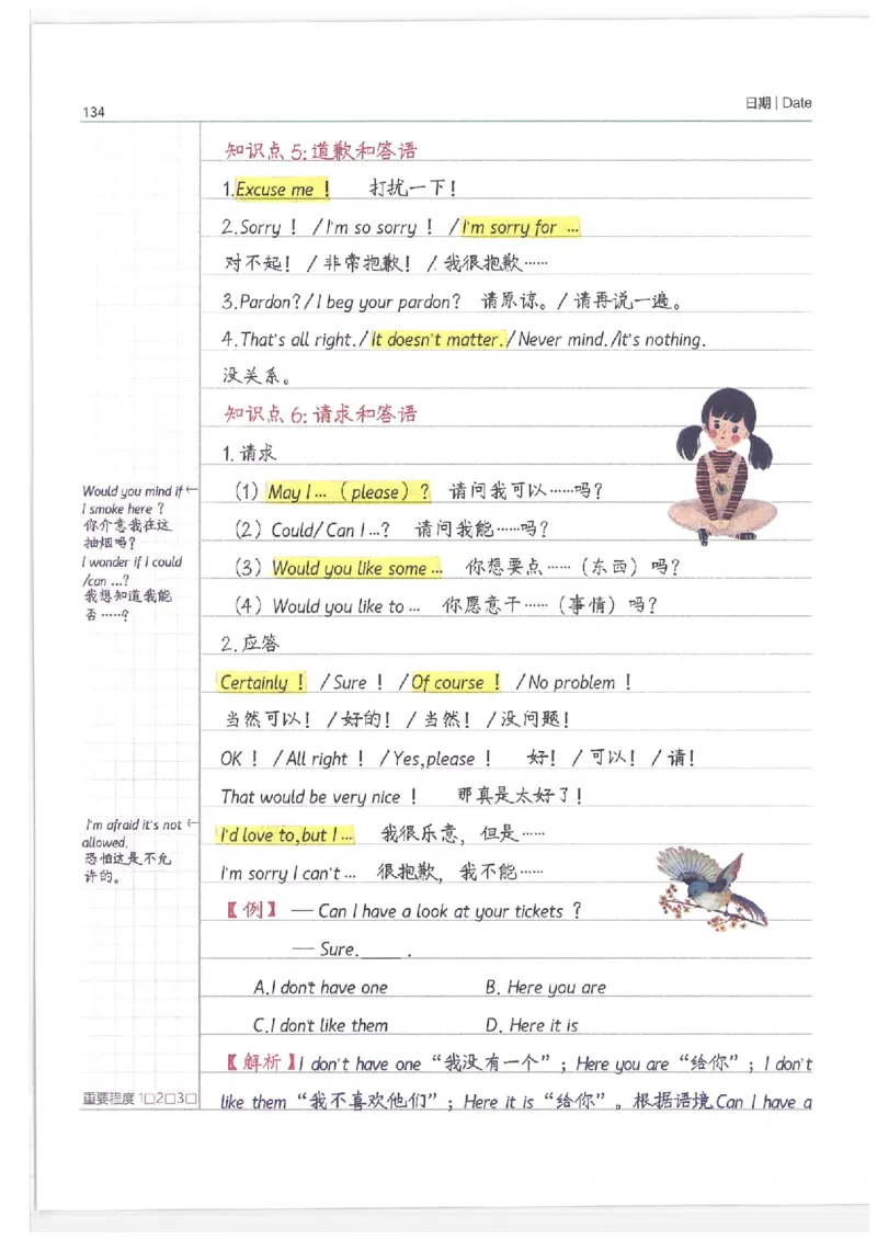 英语小学学霸笔记_上册_小学语数英&mdash;学霸笔记