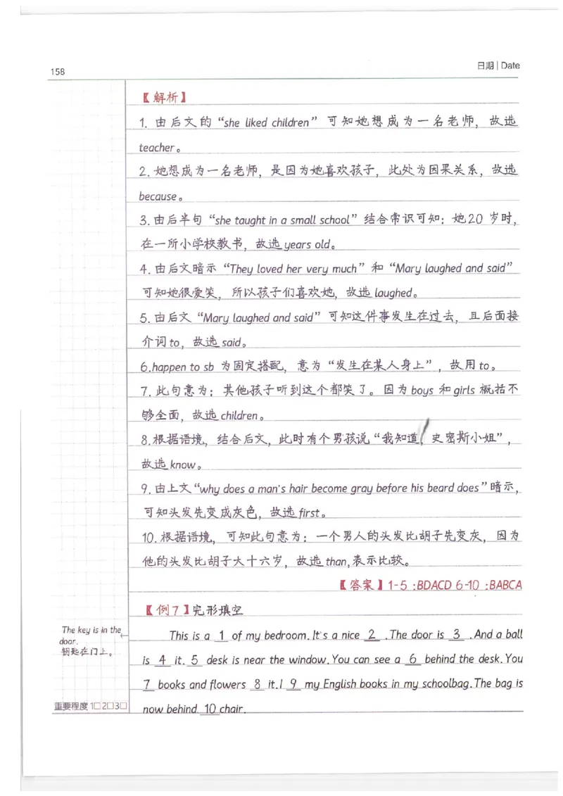 英语小学学霸笔记_上册_小学语数英&mdash;学霸笔记