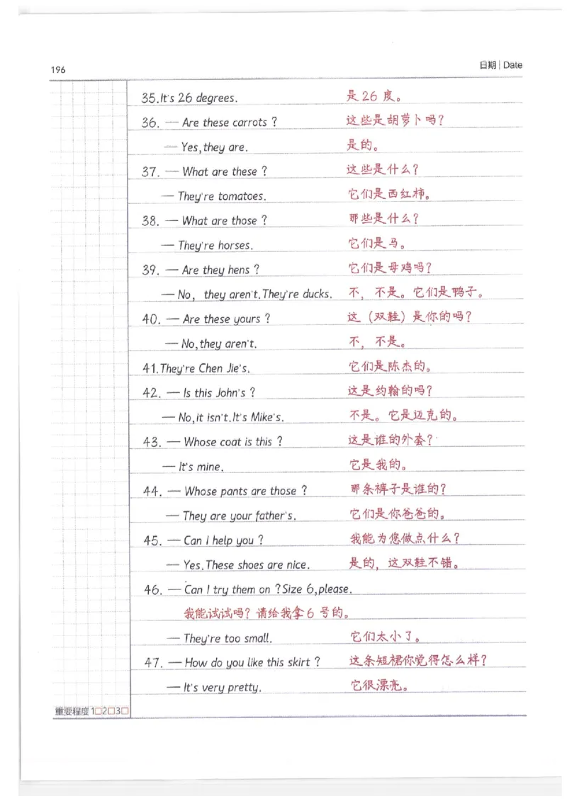 英语小学学霸笔记_上册_小学语数英&mdash;学霸笔记