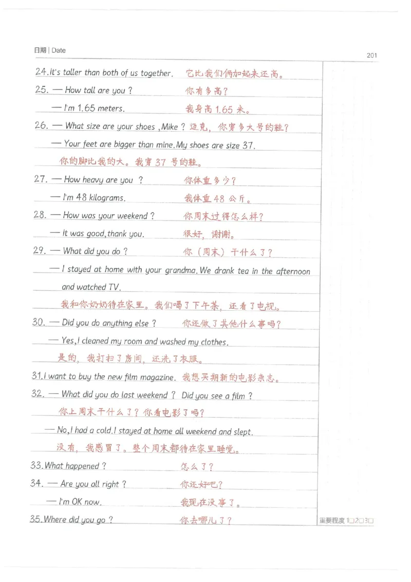 英语小学学霸笔记_上册_小学语数英&mdash;学霸笔记