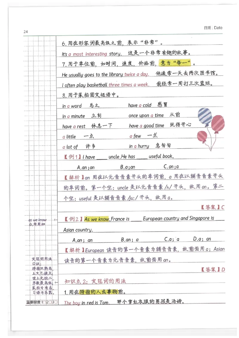 英语小学学霸笔记_上册_小学语数英&mdash;学霸笔记