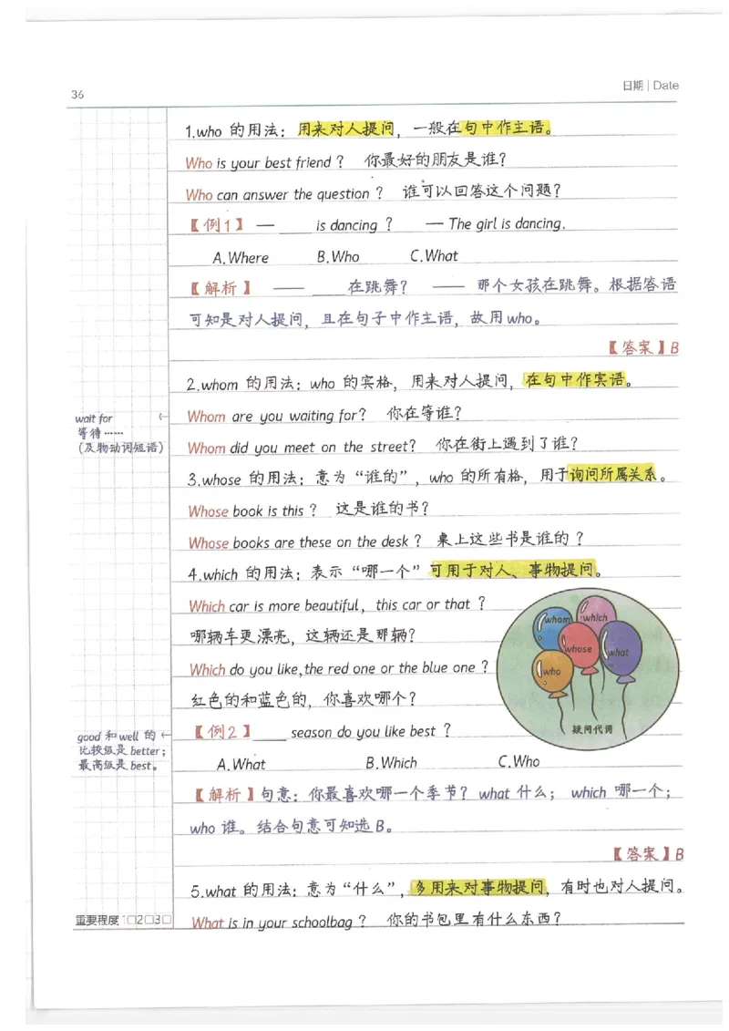 英语小学学霸笔记_上册_小学语数英&mdash;学霸笔记