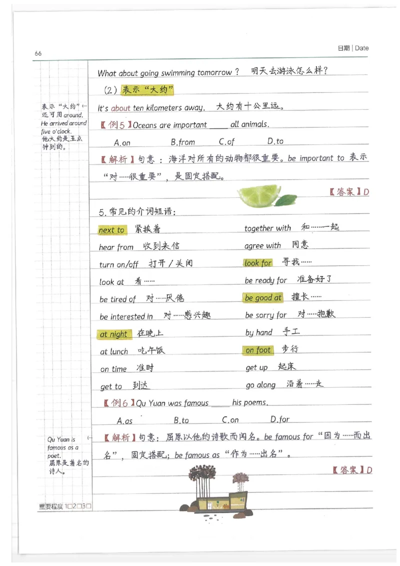 英语小学学霸笔记_上册_小学语数英&mdash;学霸笔记