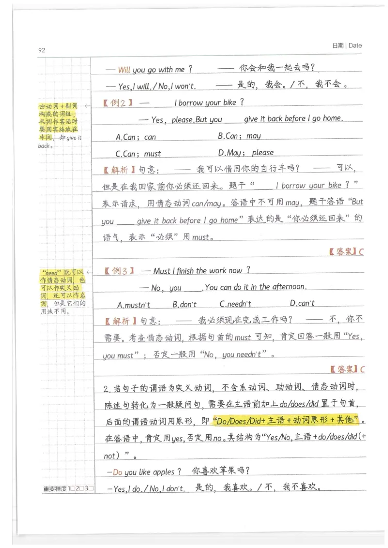 英语小学学霸笔记_上册_小学语数英&mdash;学霸笔记