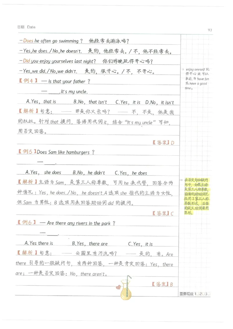 英语小学学霸笔记_上册_小学语数英&mdash;学霸笔记