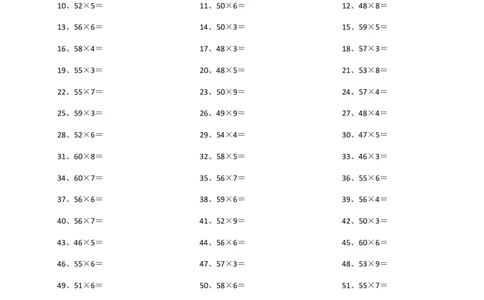 60以内X1位第81~100篇_小学数学口算竖式脱式计算应用题一二三四五六年级上下册电_小学数学口算题库电子版（1-6）_小学数学口算三年级_口算题适合3年级
