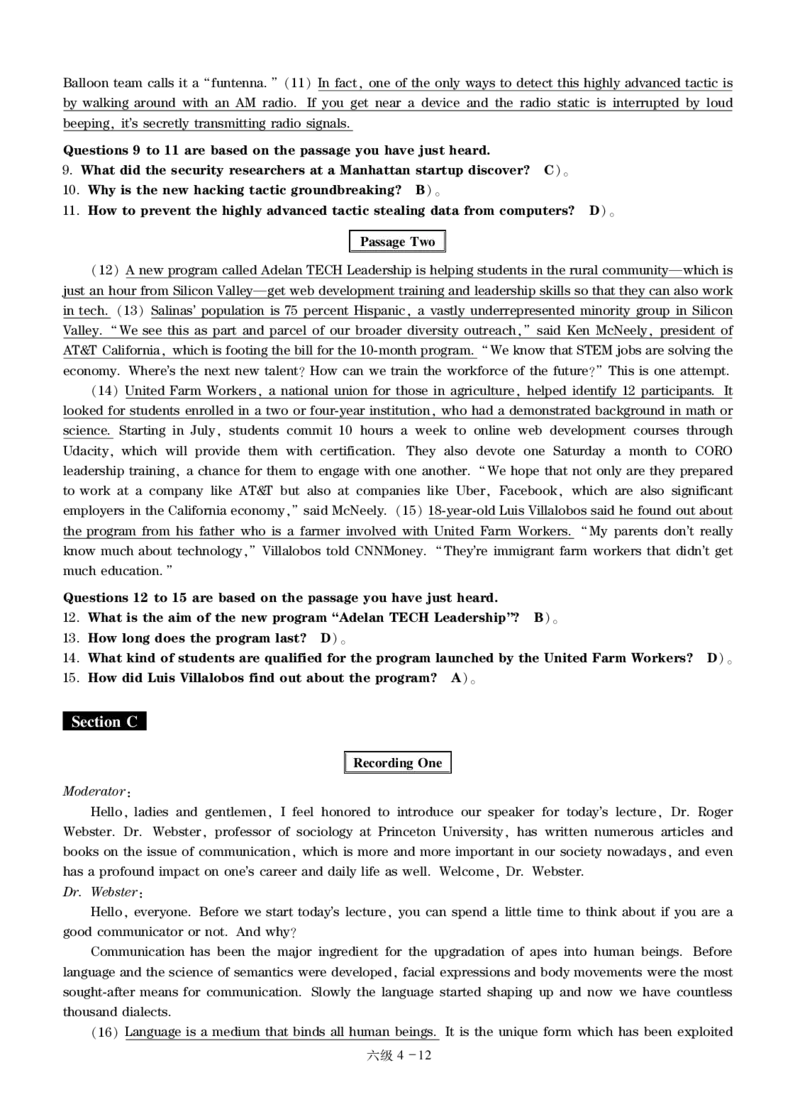 六级通关模拟卷第四套&mdash;答案详解_大学英语四级+六级_六级真题_六级密押试卷_※3.六级预测模拟题_六级通关模拟卷（4）