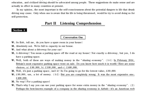 六级通关模拟卷第四套&mdash;答案详解_大学英语四级+六级_六级真题_六级密押试卷_※3.六级预测模拟题_六级通关模拟卷（4）