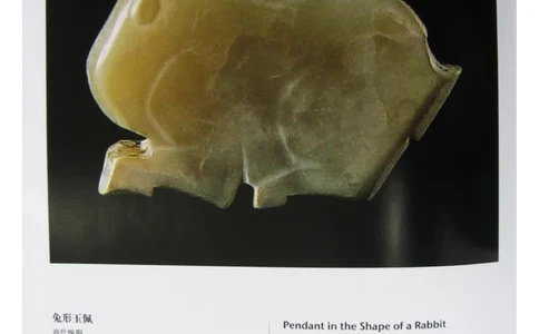 中国出土玉器全集(3)山西_部分2_X018-玉石珠宝鉴定教程最新合集_5、玉石鉴定专题全套课程_玉石电子书_中国出土玉石全集