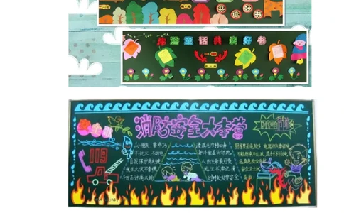 一年级黑板报内容要求_一年级语文上册（统编版）_全套教学资源_课件教案2_语文1年级上册辅教资料_资源包_备课辅助_手抄报+黑板报+海报展板_黑板报_小学黑板报