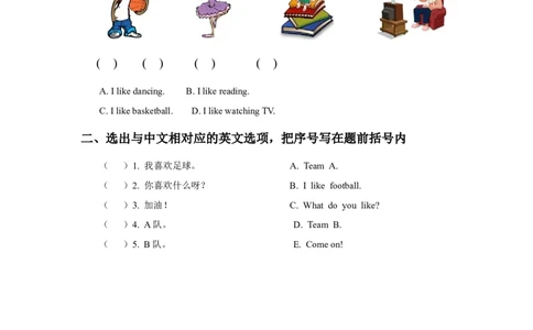 Module1Unit2习题_二年级上下册资料_二年级语数英上下册学习资料_3-7-5、小学二年级英语上册_外研版一起点_2、同步练习_Module1