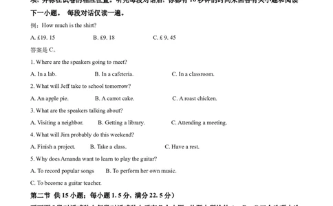 2022年高考英语试卷（浙江）（1月）（解析卷）_英语历年高考真题_新&middot;Word版2008-2025&middot;高考英语真题_英语（按试卷类型分类）2008-2025_自主命题卷&middot;英语（2008-2025）
