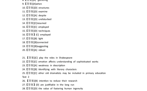 2025考研英语一答案_0107200222_考研英语+作文模板_1.英语一二下面文件有个别损坏先看这个_094考研英语1+2_考研英语2025（1+2）