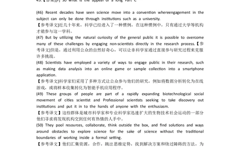 2025考研英语一答案_0107200222_考研英语+作文模板_1.英语一二下面文件有个别损坏先看这个_094考研英语1+2_考研英语2025（1+2）