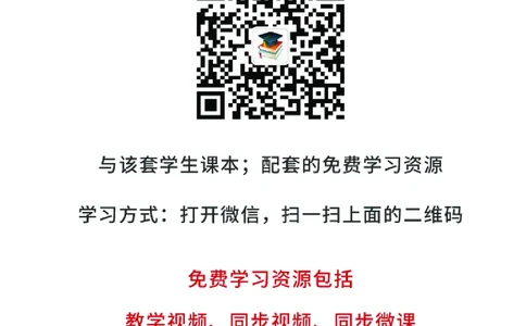 苏教版4年级科学上册高清教材_全部版本&bull;小学科学电子课本_苏教版小学科学电子课本