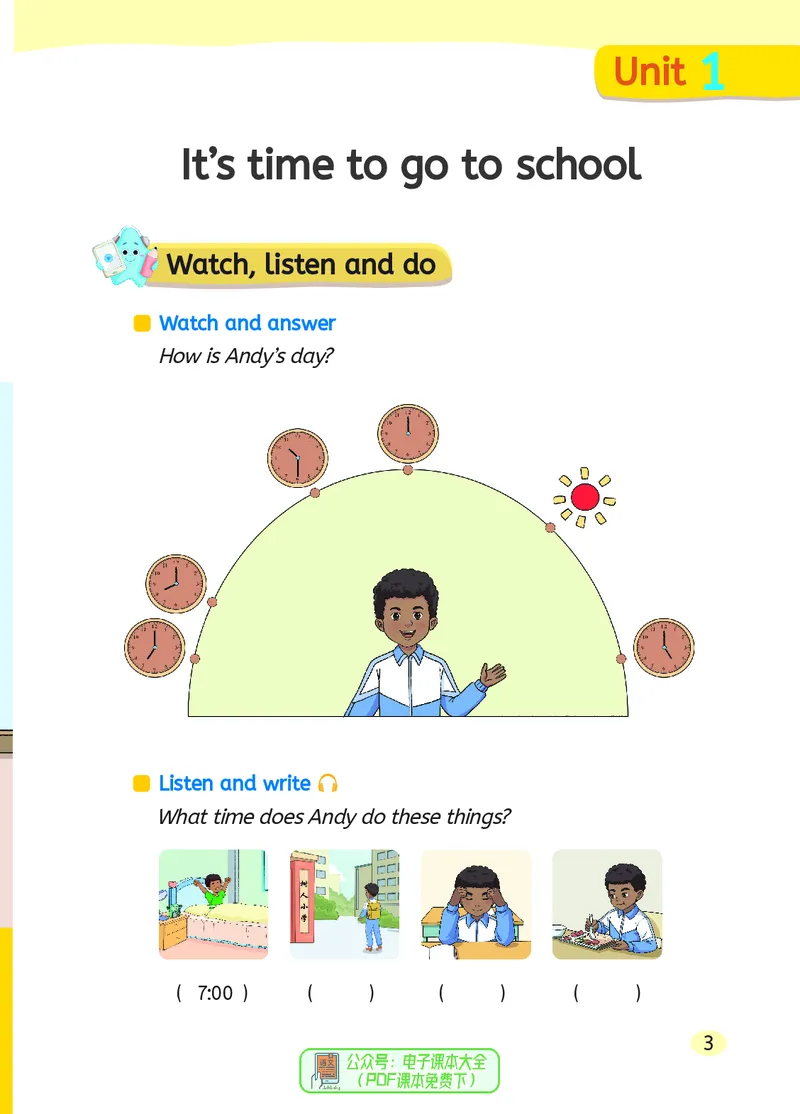 英语三下湘鲁版（2025春）_小学全网线上同款资料_2025春新增教材合集_小学英语（2025春新教材）