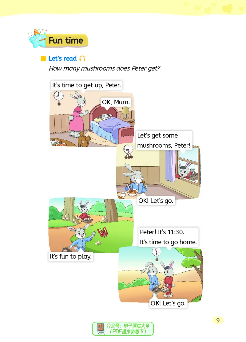 英语三下湘鲁版（2025春）_小学全网线上同款资料_2025春新增教材合集_小学英语（2025春新教材）