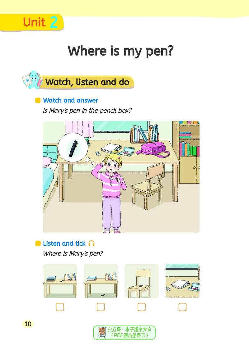 英语三下湘鲁版（2025春）_小学全网线上同款资料_2025春新增教材合集_小学英语（2025春新教材）