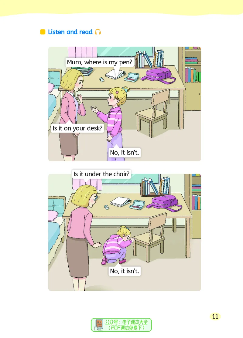 英语三下湘鲁版（2025春）_小学全网线上同款资料_2025春新增教材合集_小学英语（2025春新教材）