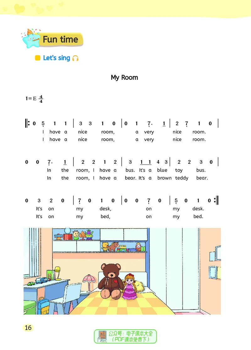 英语三下湘鲁版（2025春）_小学全网线上同款资料_2025春新增教材合集_小学英语（2025春新教材）