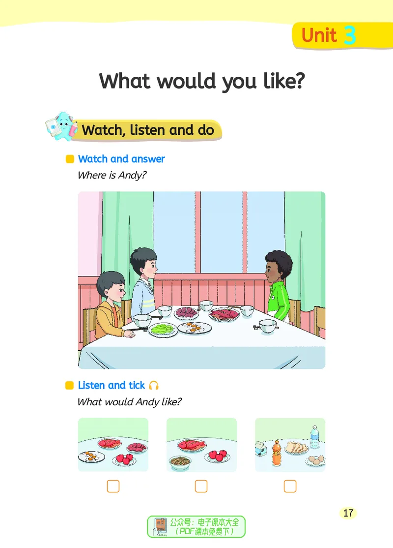 英语三下湘鲁版（2025春）_小学全网线上同款资料_2025春新增教材合集_小学英语（2025春新教材）