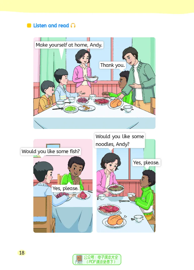 英语三下湘鲁版（2025春）_小学全网线上同款资料_2025春新增教材合集_小学英语（2025春新教材）