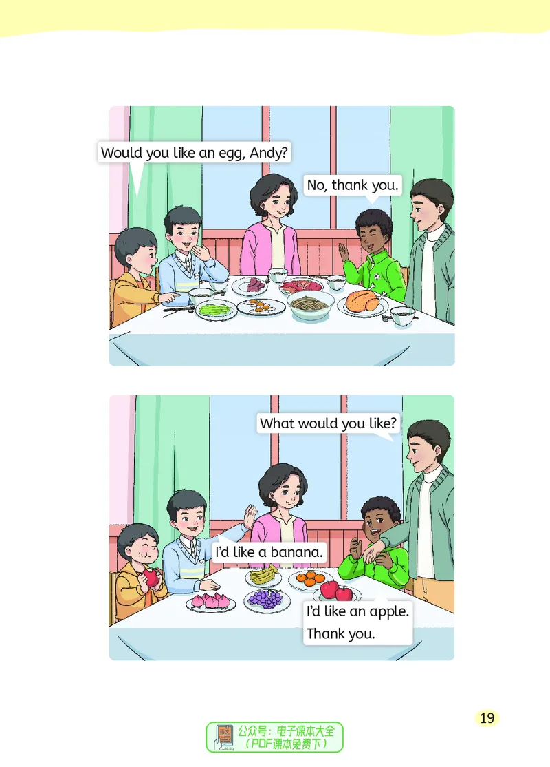 英语三下湘鲁版（2025春）_小学全网线上同款资料_2025春新增教材合集_小学英语（2025春新教材）