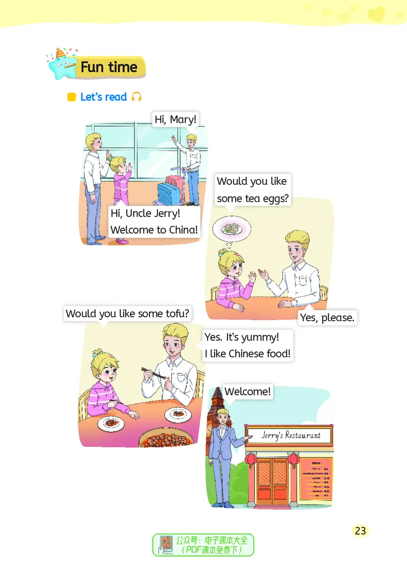 英语三下湘鲁版（2025春）_小学全网线上同款资料_2025春新增教材合集_小学英语（2025春新教材）