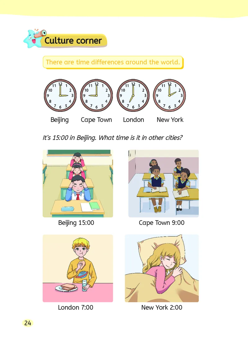 英语三下湘鲁版（2025春）_小学全网线上同款资料_2025春新增教材合集_小学英语（2025春新教材）