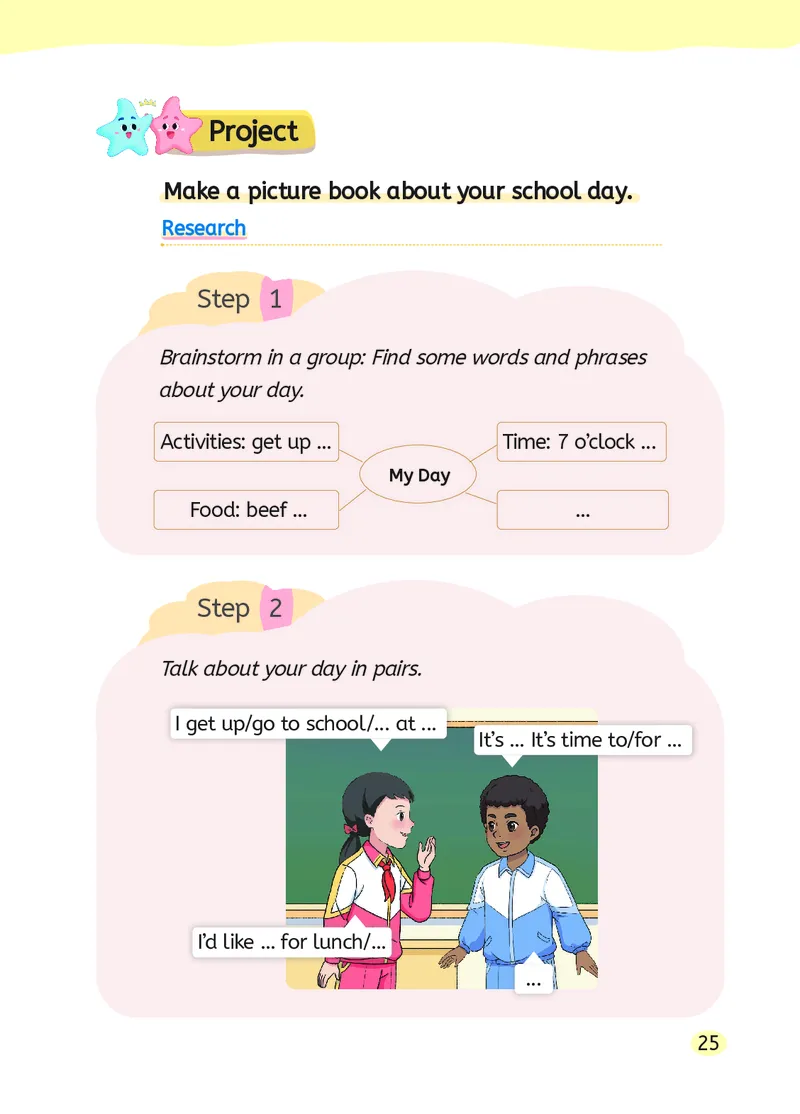 英语三下湘鲁版（2025春）_小学全网线上同款资料_2025春新增教材合集_小学英语（2025春新教材）