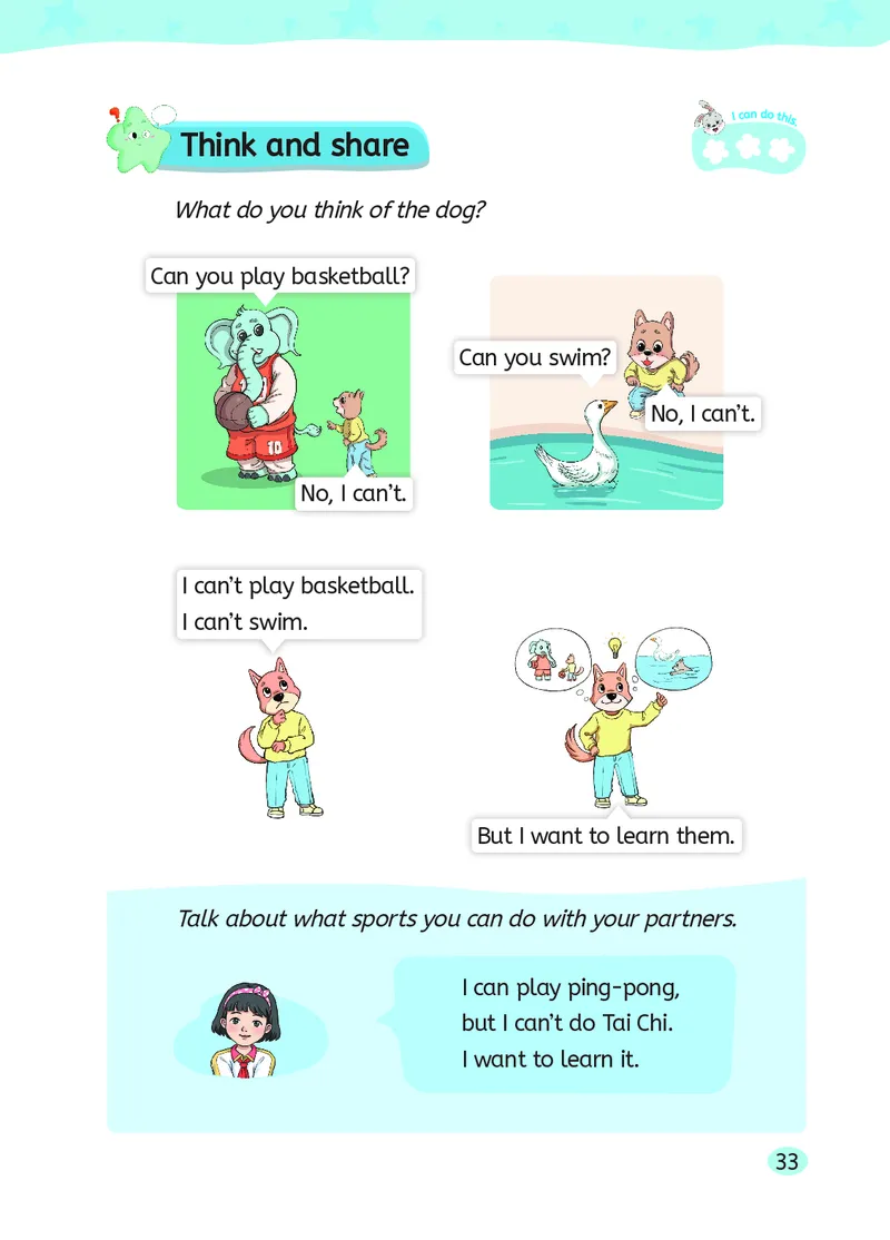 英语三下湘鲁版（2025春）_小学全网线上同款资料_2025春新增教材合集_小学英语（2025春新教材）