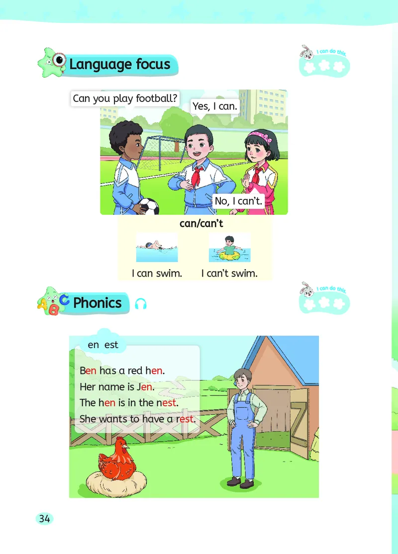 英语三下湘鲁版（2025春）_小学全网线上同款资料_2025春新增教材合集_小学英语（2025春新教材）