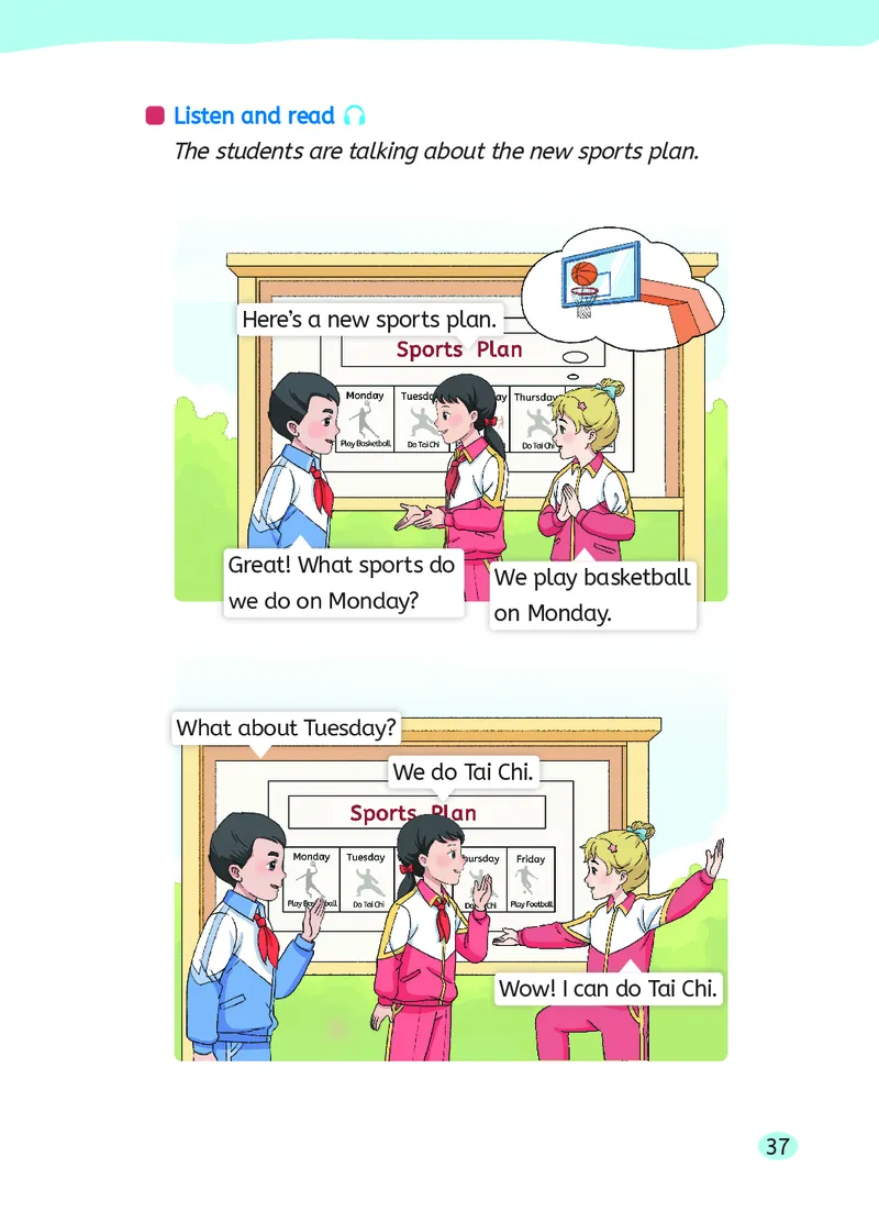 英语三下湘鲁版（2025春）_小学全网线上同款资料_2025春新增教材合集_小学英语（2025春新教材）