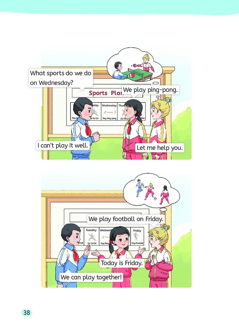 英语三下湘鲁版（2025春）_小学全网线上同款资料_2025春新增教材合集_小学英语（2025春新教材）