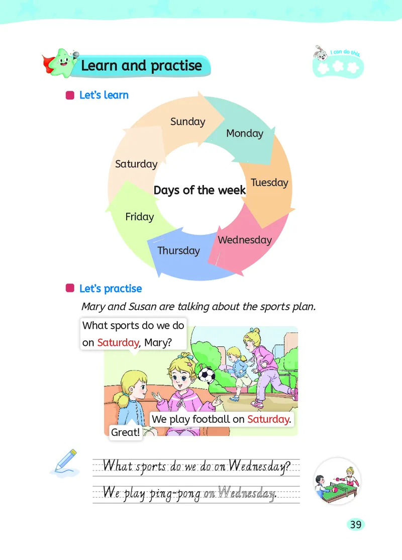 英语三下湘鲁版（2025春）_小学全网线上同款资料_2025春新增教材合集_小学英语（2025春新教材）