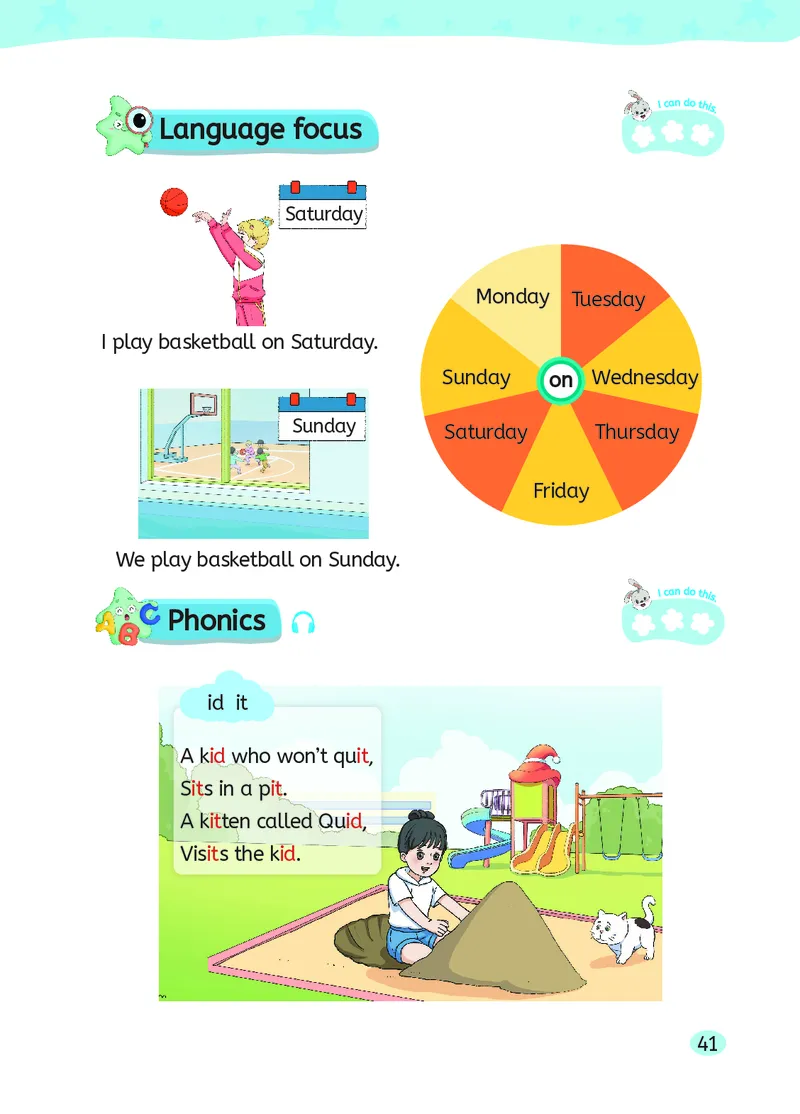 英语三下湘鲁版（2025春）_小学全网线上同款资料_2025春新增教材合集_小学英语（2025春新教材）