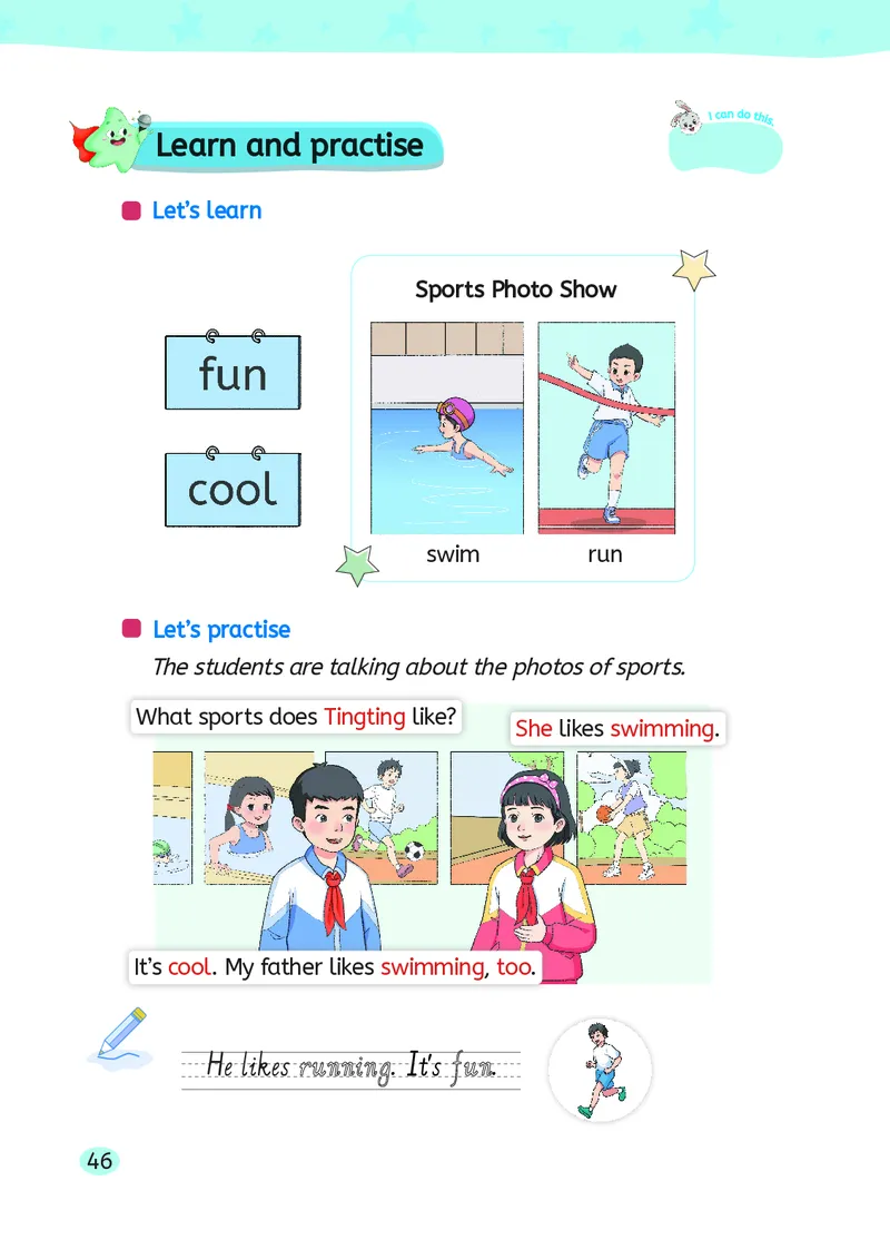 英语三下湘鲁版（2025春）_小学全网线上同款资料_2025春新增教材合集_小学英语（2025春新教材）