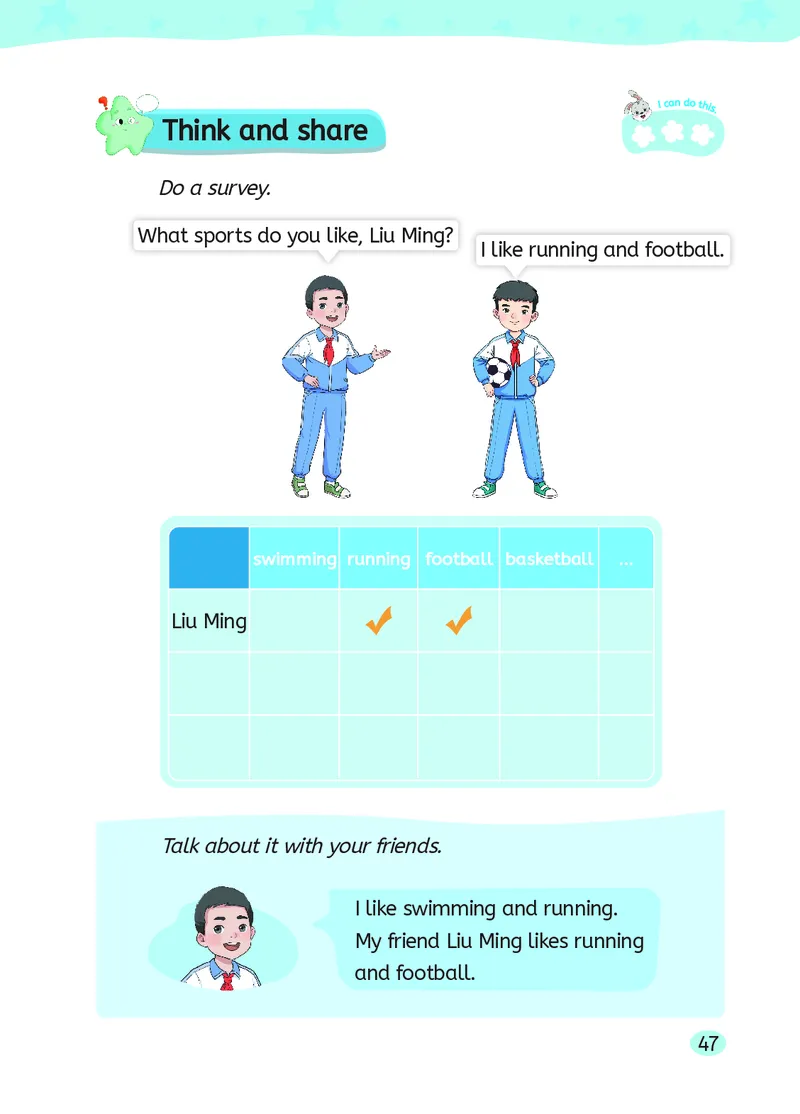 英语三下湘鲁版（2025春）_小学全网线上同款资料_2025春新增教材合集_小学英语（2025春新教材）