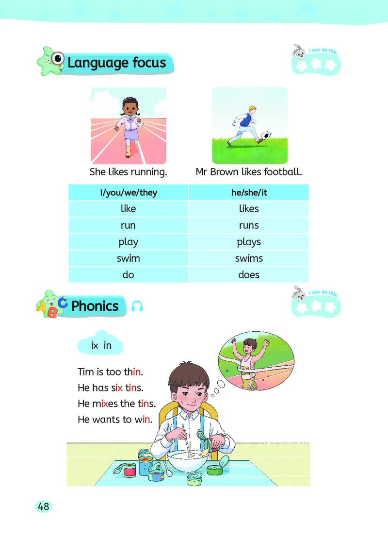 英语三下湘鲁版（2025春）_小学全网线上同款资料_2025春新增教材合集_小学英语（2025春新教材）