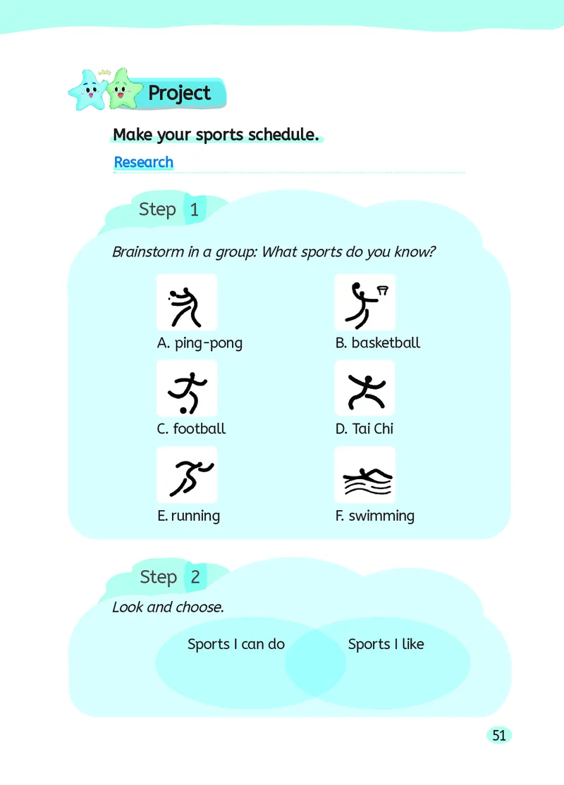 英语三下湘鲁版（2025春）_小学全网线上同款资料_2025春新增教材合集_小学英语（2025春新教材）