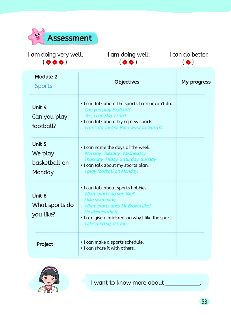 英语三下湘鲁版（2025春）_小学全网线上同款资料_2025春新增教材合集_小学英语（2025春新教材）