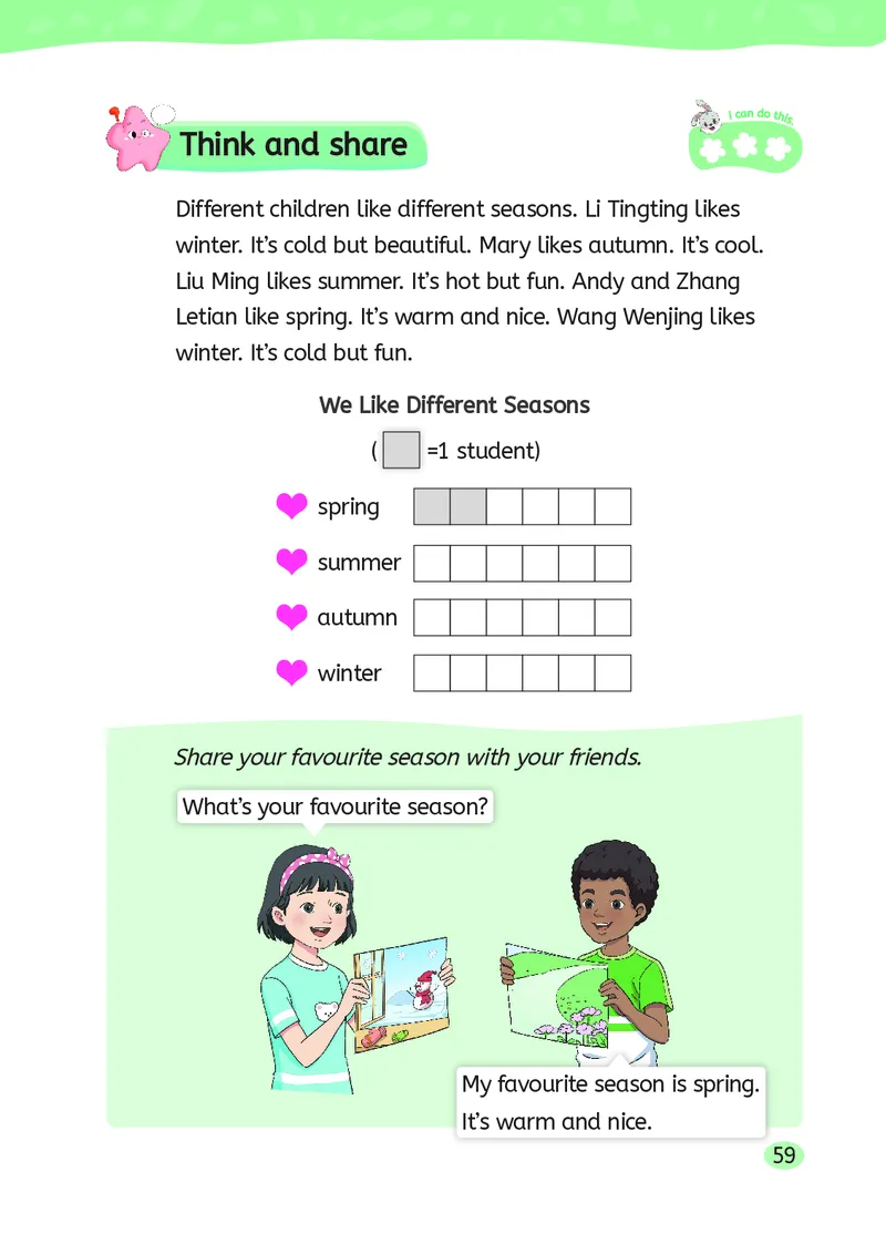 英语三下湘鲁版（2025春）_小学全网线上同款资料_2025春新增教材合集_小学英语（2025春新教材）