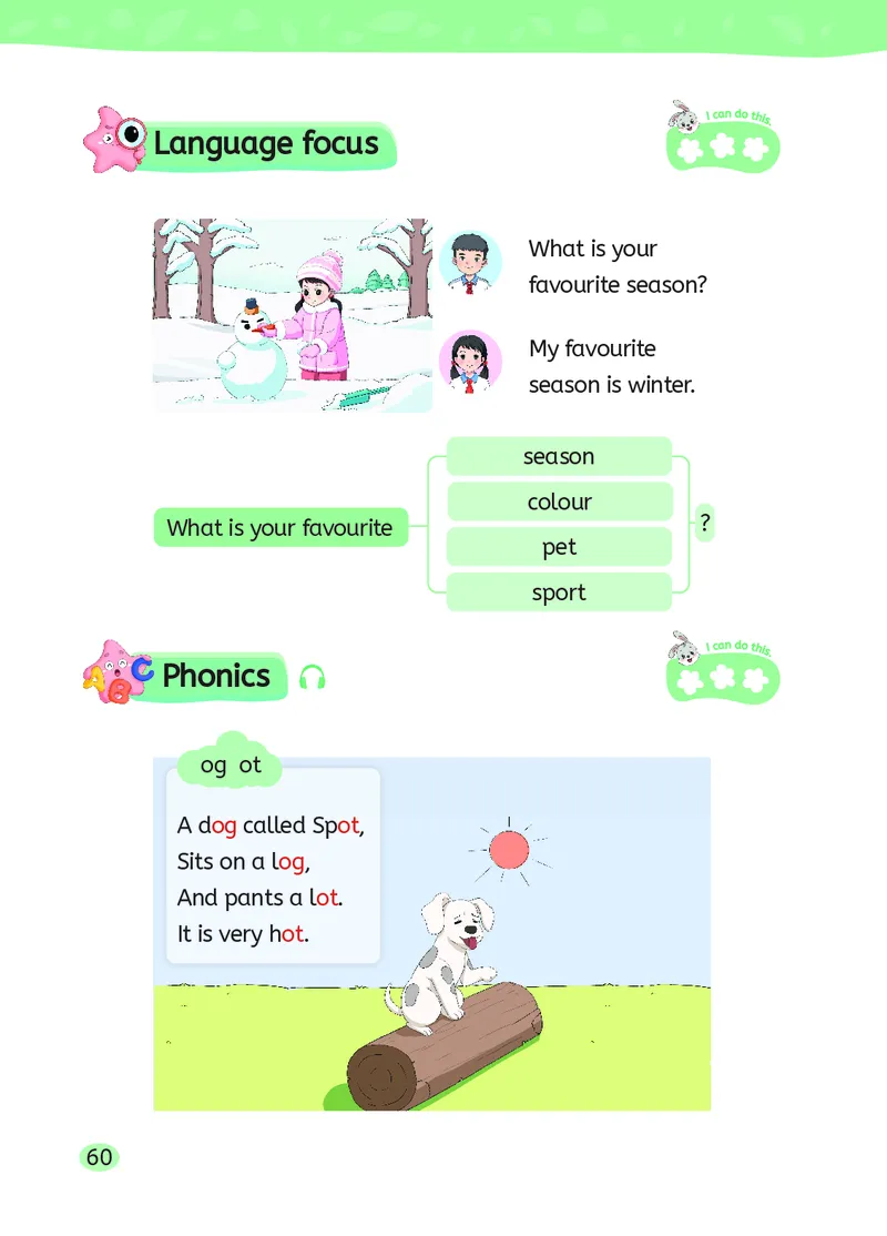 英语三下湘鲁版（2025春）_小学全网线上同款资料_2025春新增教材合集_小学英语（2025春新教材）