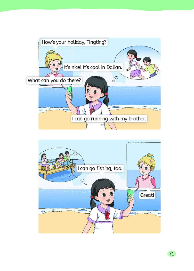 英语三下湘鲁版（2025春）_小学全网线上同款资料_2025春新增教材合集_小学英语（2025春新教材）