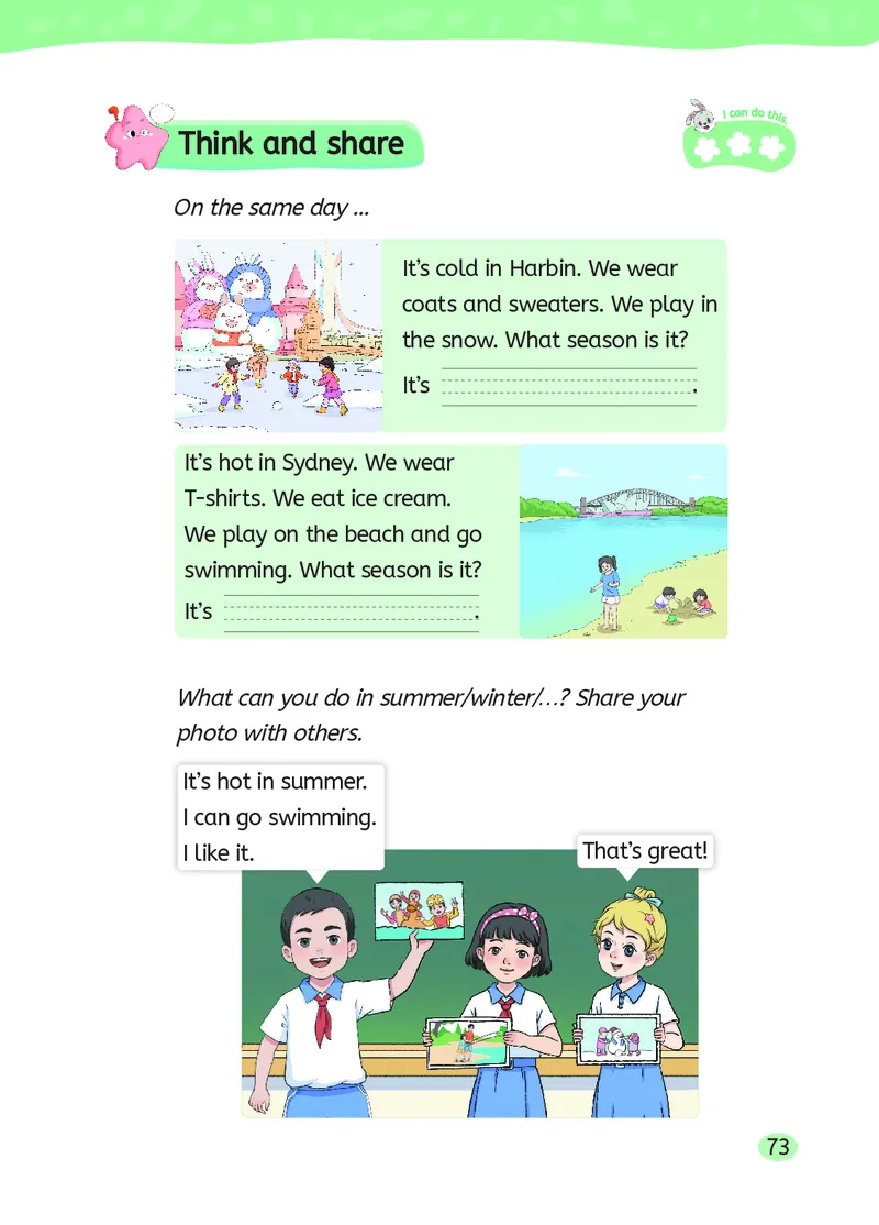 英语三下湘鲁版（2025春）_小学全网线上同款资料_2025春新增教材合集_小学英语（2025春新教材）