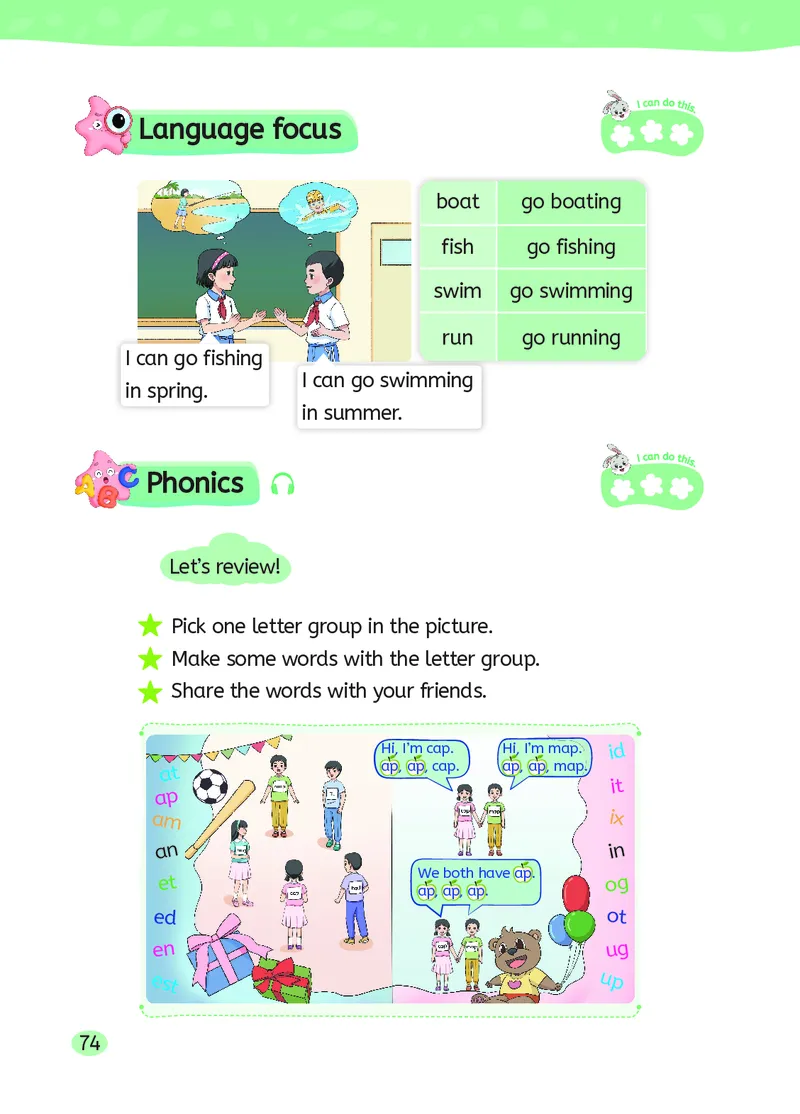 英语三下湘鲁版（2025春）_小学全网线上同款资料_2025春新增教材合集_小学英语（2025春新教材）