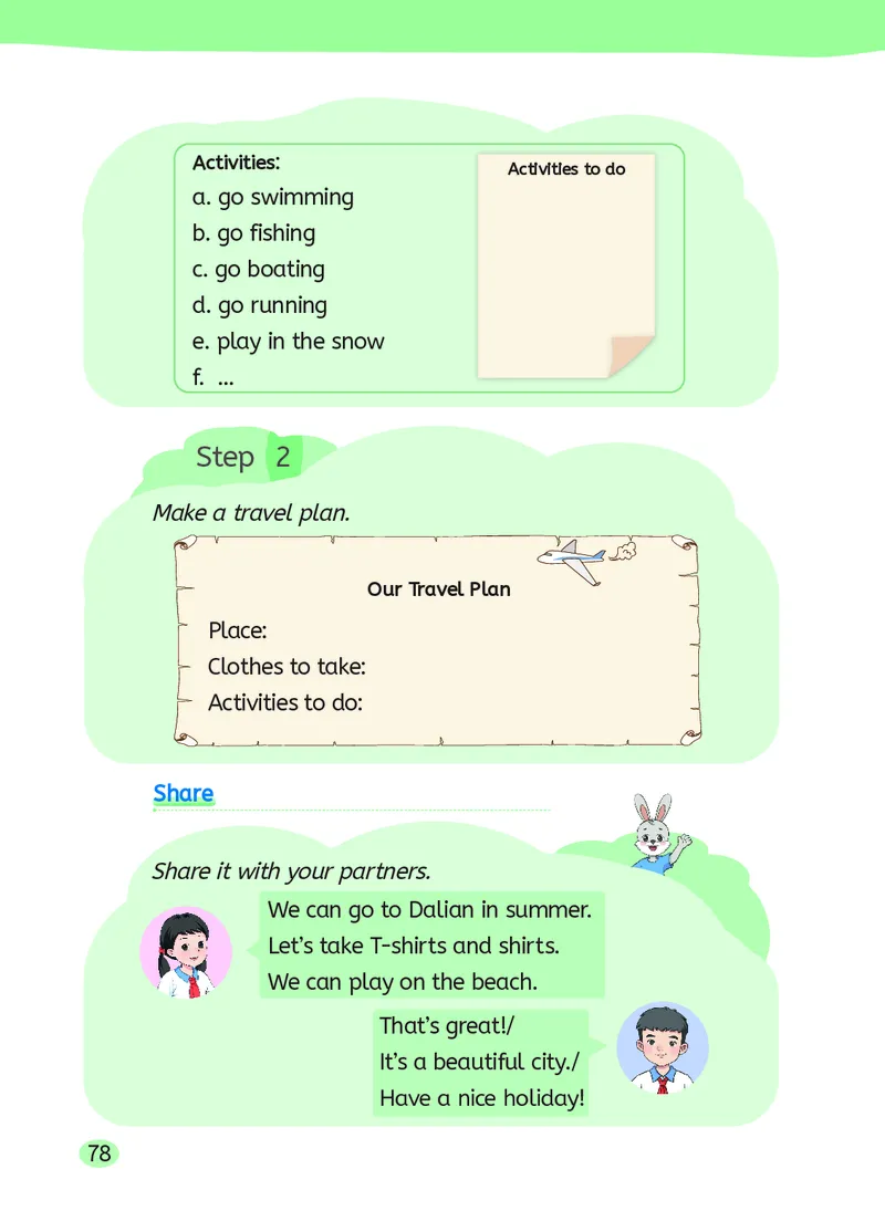 英语三下湘鲁版（2025春）_小学全网线上同款资料_2025春新增教材合集_小学英语（2025春新教材）