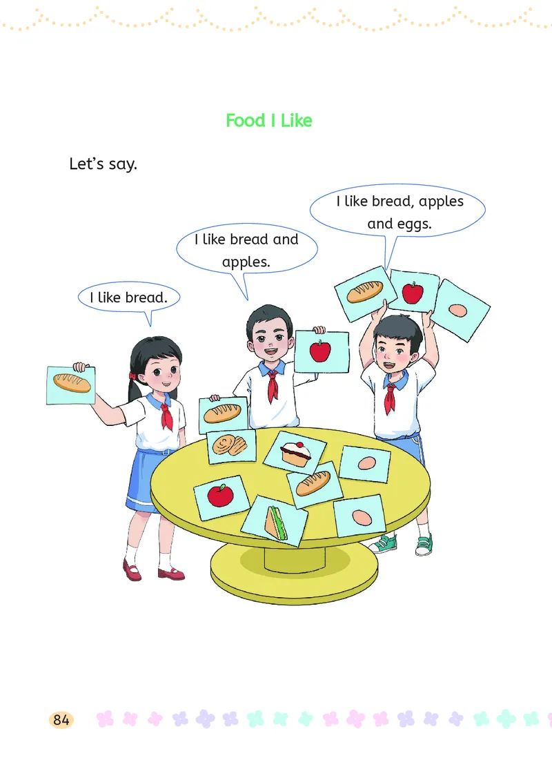 英语三下湘鲁版（2025春）_小学全网线上同款资料_2025春新增教材合集_小学英语（2025春新教材）