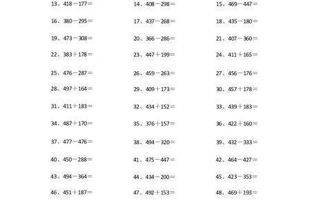 700以内加减混合第81-100篇_小学数学口算竖式脱式计算应用题一二三四五六年级上下册电_小学数学口算题库电子版（1-6）_小学数学口算二年级_口算题适合2年级