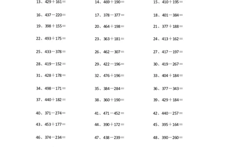 700以内加减混合第81-100篇_小学数学口算竖式脱式计算应用题一二三四五六年级上下册电_小学数学口算题库电子版（1-6）_小学数学口算二年级_口算题适合2年级